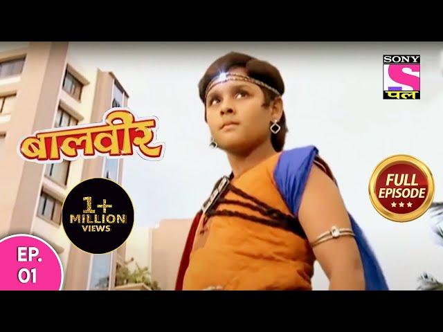 Baal Veer | Full Episode | Episode 1 | 24th August, 2020