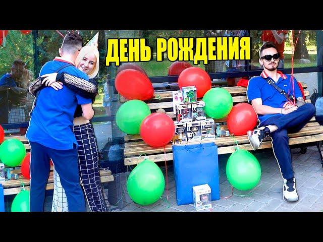 МОЙ ЛУЧШИЙ ДЕНЬ РОЖДЕНИЯ!