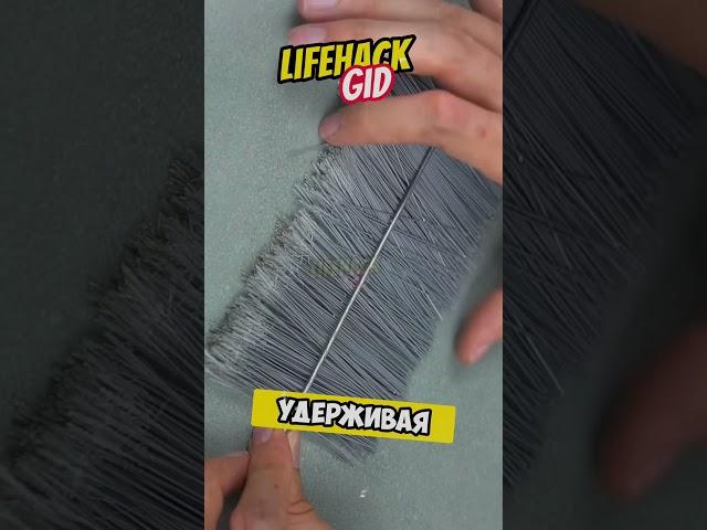 Универсальные советы для дома. Больше интересного в телеграм #lifehacks #diy #tools #tips #shorts