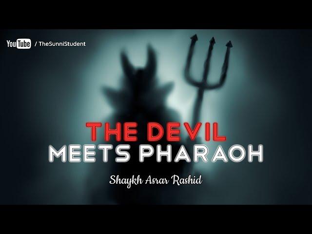 The Devil Meets Pharaoh - Shaykh Asrar Rashid