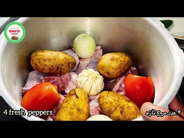 How to cook (Rosh) simple recipes afghan delicious and popular dish چطور می توانیم روش آماده کنیم غذ