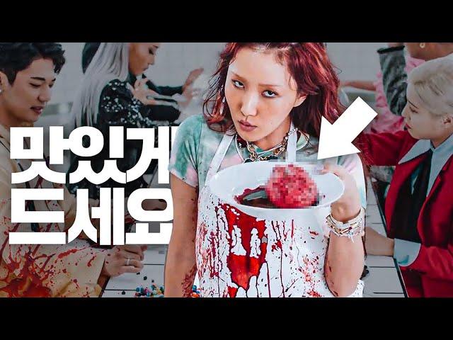 [ENG] [MV explained] ‘What’ does Hwa Sa have in her hand? 🩸 ㅣHwa Sa ‘Maria’