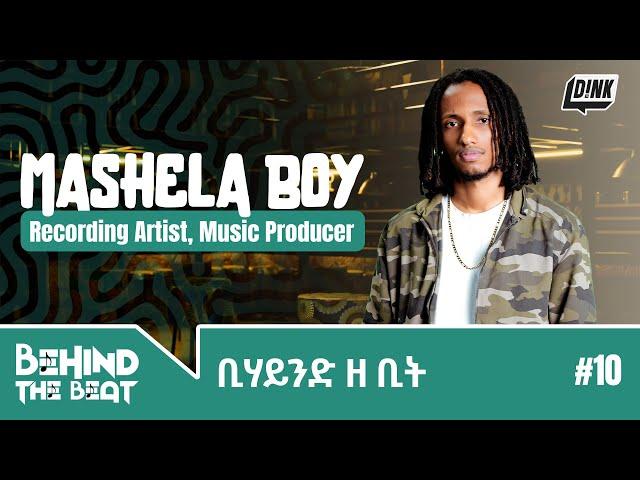 ቢሃይንድ ዘ ቢት: MASHELA BOY's Artistic Odyssey on D!NK TV | Behind the Beat Ep 10