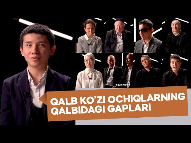 Qalb ko’zi ochiqlarni qalbidagi gaplari ! | OBYEKTIVUZ