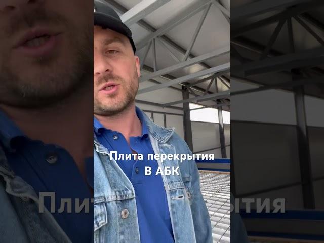 Строительство ангара 89514939656 #ангар #стройка #строительство #склад #металлоконструкции