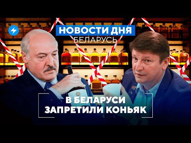 Транспортная блокада на границе / Лукашенко ответил Сахащику / Увольнение за песню Цоя // Новости