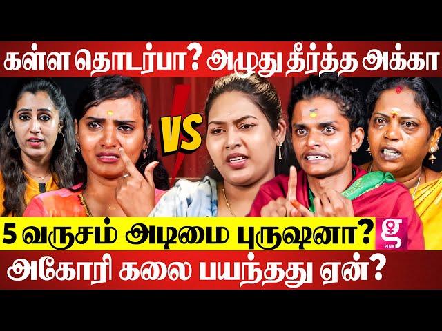 அகோரி கலை Vs மனைவி பிரகா Vs அக்கா சிவரஞ்சனி | Kalaiyarasan Family 1st Exclusive