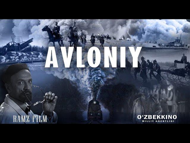 Avloniy (o'zbek film) | Авлоний (узбекфильм)