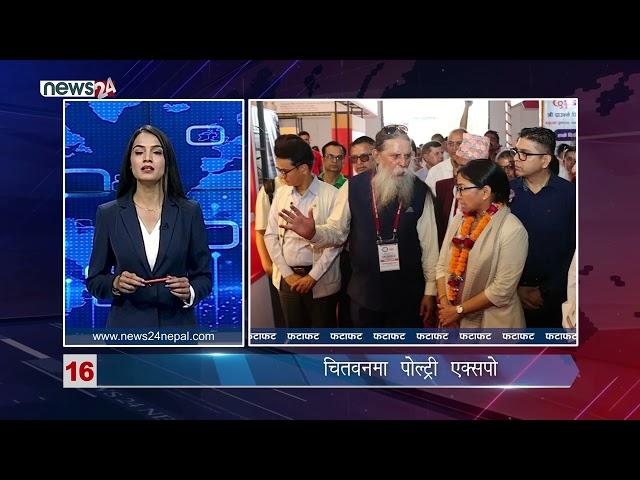 EVENING NEWS FATAFAT - NEWS24 TV