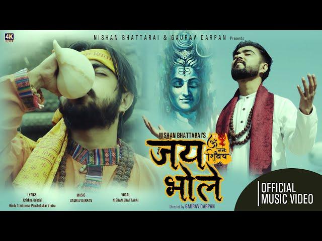 Jaya Bhole | Devotional Song by Nishan Bhattarai | New Shiva Aarati 2022 | Ft. Nishan Bhattarai