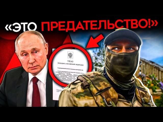 "НЕТ ЦЕНЗУРНЫХ СЛОВ". Солдаты РФ в гневе из-за решения Путина и Белоусова