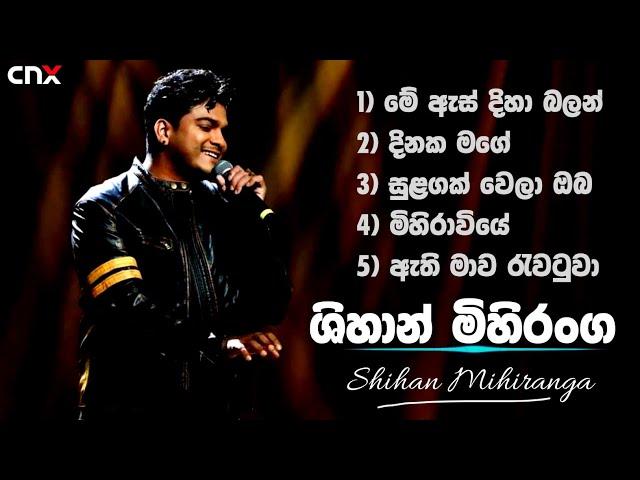 Shihan Mihiranga songs collection | Shihan Mihiranga Songs | Shihan Mihiranga | Shihan Mihiranga New