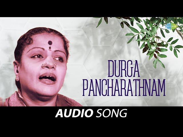 Durga Pancharathnam | Audio Song | M S Subbulakshmi | Carnatic | Classical Music