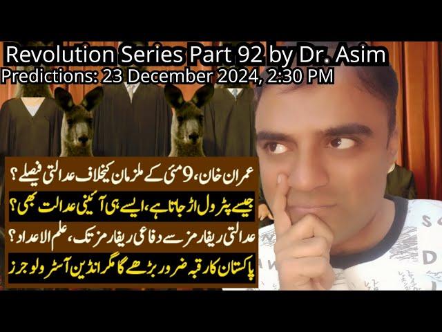 Revolution Series Part 92 by Dr. Asim: Future of Courts decisions against Imran Khan, PTI protesters