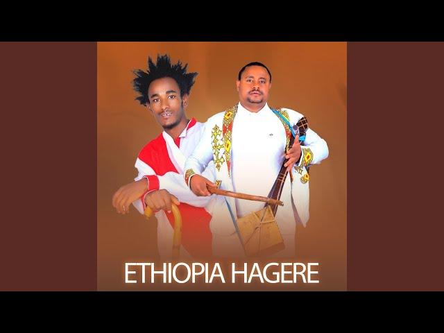 Ethiopia Hagere