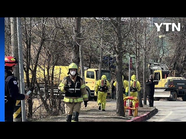 충북 진천 화학공장서 유해 물질 하천 누출...긴급 방제 / YTN