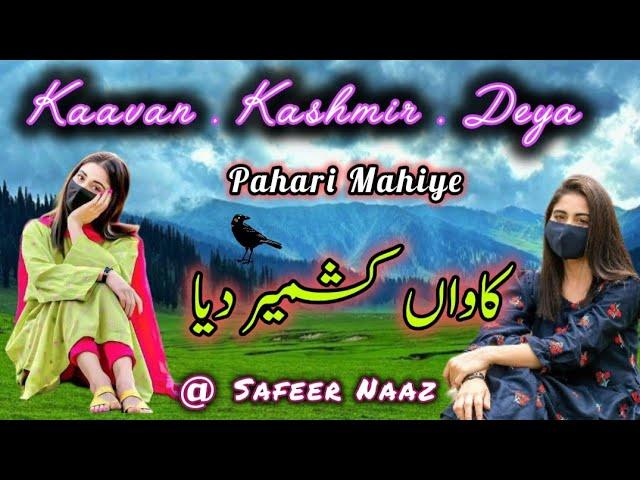 KAAVAN KASHMIR DEYA  Pahari Mahiye Top Pahari Song Gojri Song Dukhi Geet