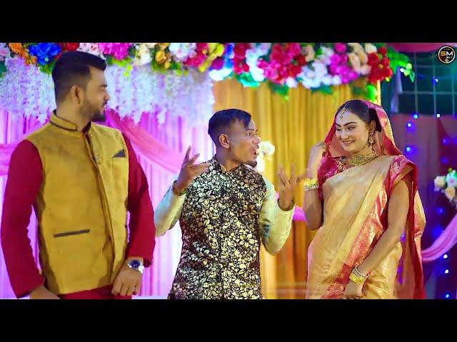 Sylheti Biyar Gaan (Mashup) 2 | Suna Miya | Official Video 2024 | বিয়ার গান 2024