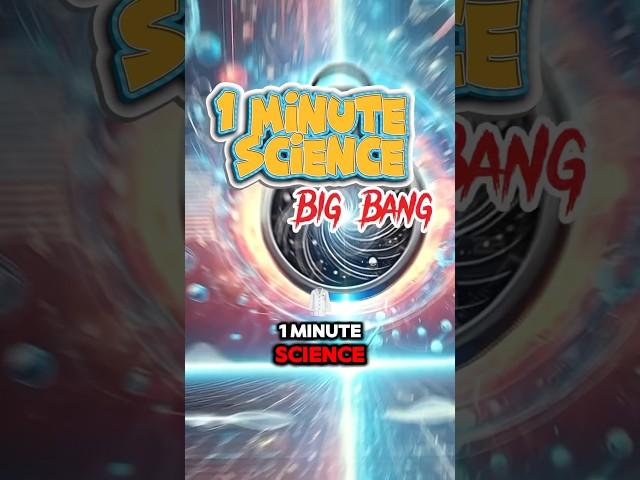 1-Minute Science | Big Bang #universe  #1MinuteScience #bigbang