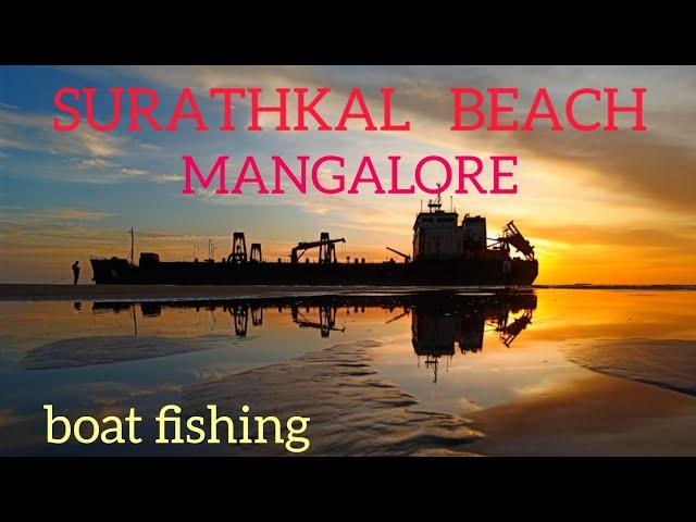 SURATHKAL BEACH MANGALORE   !  boat fishing