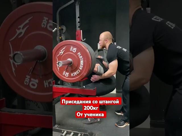 200кг #тренер #топ #тренды #deadlift #powerlifting #fitness #squat #benchpress #Похудение #sports