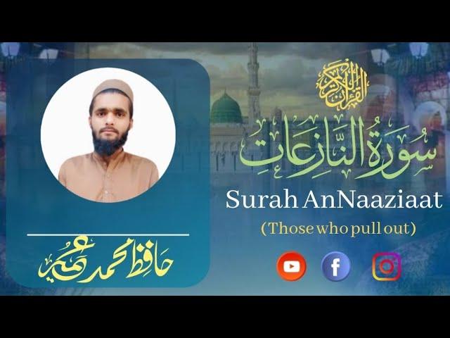 Must watch || Surah AnNaaziaat|| lesson 79 Para 30 || Hafiz Muhammad Umair|| Quran39