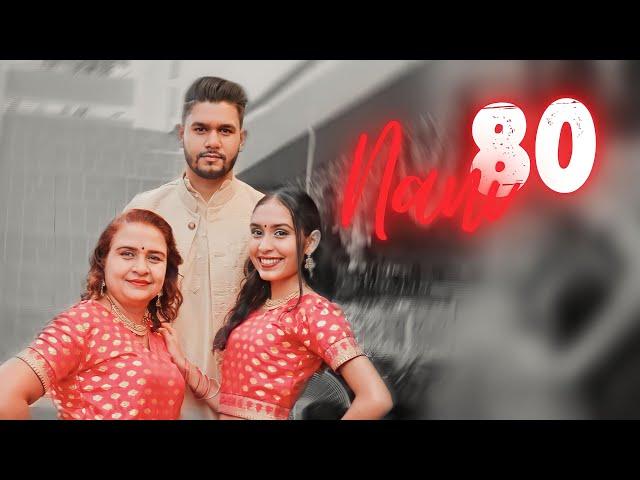 ALWAYS CHERISH THE LOVE OF YOUR ELDERS | Nani's 80th Birthday