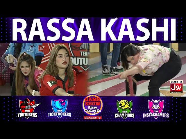 Rassa Kashi | Game Show Aisay Chalay Ga Season 6 | Danish Taimoor Show | TikTok