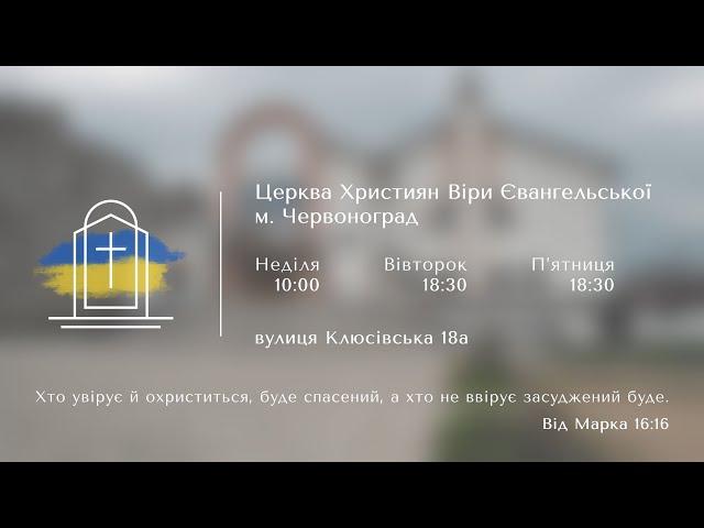 20.06.2025 | Пятниця