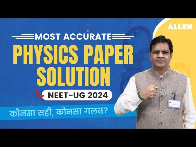 NEET-UG 2024 | Most Accurate Physics Paper Solution and Answer key By BM sir | ALLEN