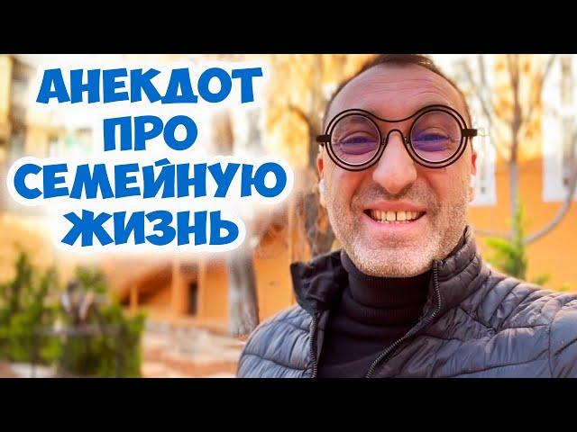 Мой Изя считает, что у него фигура, как... Смешной анекдот про женщин и мужчин! Юмор из Одессы