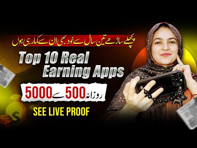 Top 10 Apps to Earn Money Without Investment ŵîțħLive Withdrawl Proof~Jazzcash Easypaisa Apps 2025