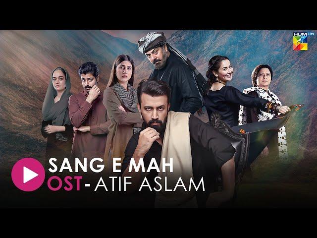 [OST]   Sang-e-Mah  With Lyrics | Singer: Atif Aslam | HUM Music