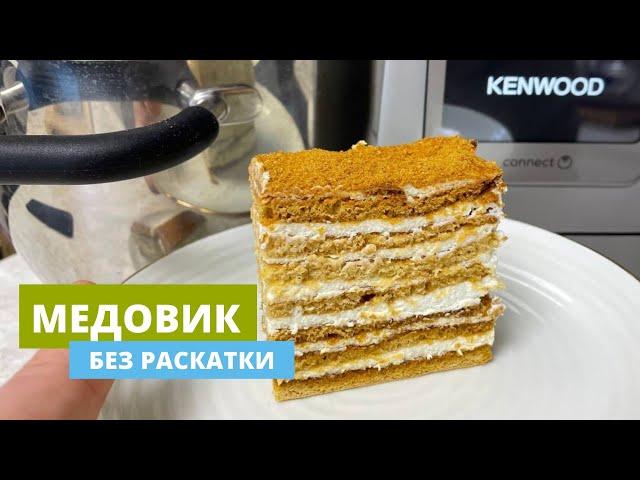 Быстрый Медовик в Cooking Chef