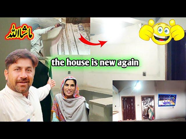 Made the house new again  dagh dhabe khatam /pakistan village family vlogs /safdar family 