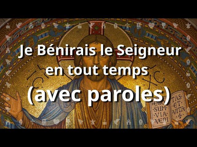 Je bénirai le Seigneur en tout temps - Jean Claude Gianadda | Chant avec paroles pour Carême/Pâques