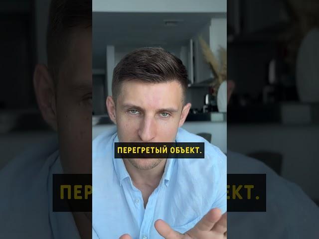 Какая капиталихачия в новостройках Дубая?