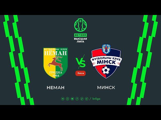 LIVE | Neman — Minsk | Неман — Минск