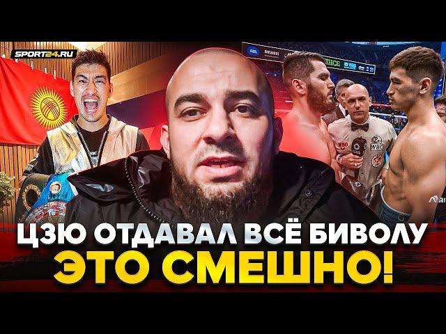 БАДАЕВ ЧЕСТНО о БИВОЛ vs БЕТЕРБИЕВ: У МЕНЯ ВЫШЛА НИЧЬЯ / Комментарии ЦЗЮ, трилогия, БИВОЛ vs УСИК