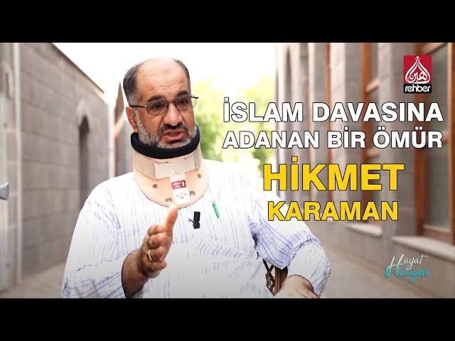 İslam Davasına Adanan Bir Ömür: Hikmet Karaman | Hayat Hikayesi |