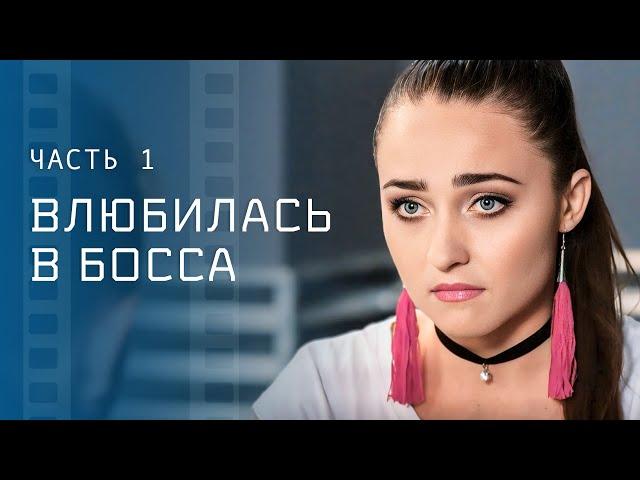 Наказание неизбежно. Полицейский с района. Часть 1 – Новинка кино 2024 – Самый лучший детектив