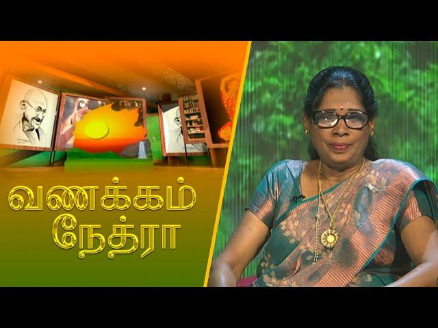 Vanakkam Nethra | வணக்கம் நேத்ரா | 2024-12-04 | Nethra TV