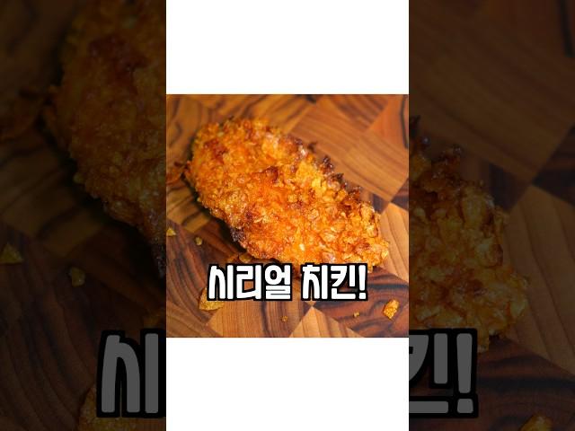 배달어플 삭제하세요! 치킨업계 사장님 죄송합니다