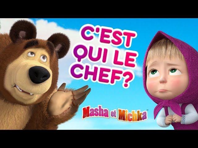 Masha et Miсhka -  C'est qui le chef?  Dessins animés