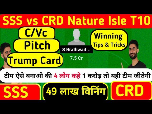 sss vs crd dream11 team | sss vs crd nature isle t10 dream11 team | sss vs crd dream11 team today