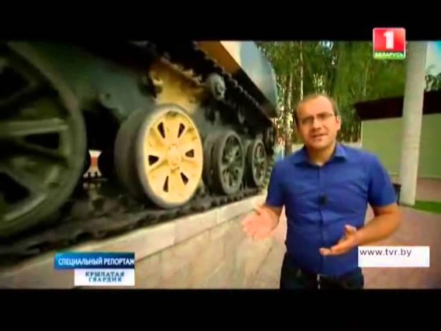 Воздушно-десантные войска. "Крылатая гвардия". Специальный репортаж