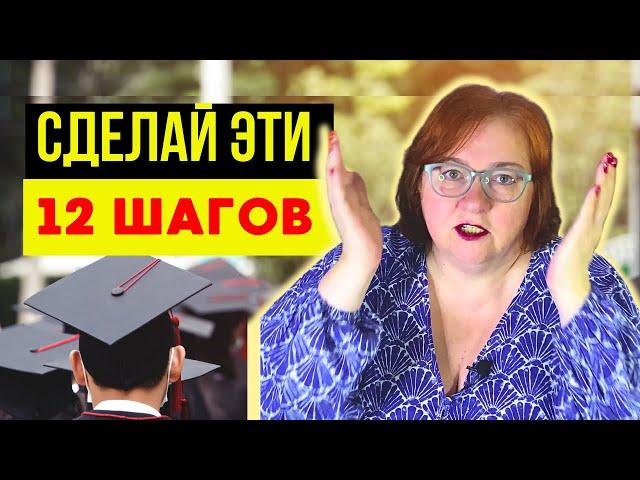 КАК ПРАВИЛЬНО ПЕРЕЕХАТЬ В ПОЛЬШУ ПО УЧЁБЕ? ПОЛНАЯ ИНСТРУКЦИЯ ПО ЭМИГРАЦИИ