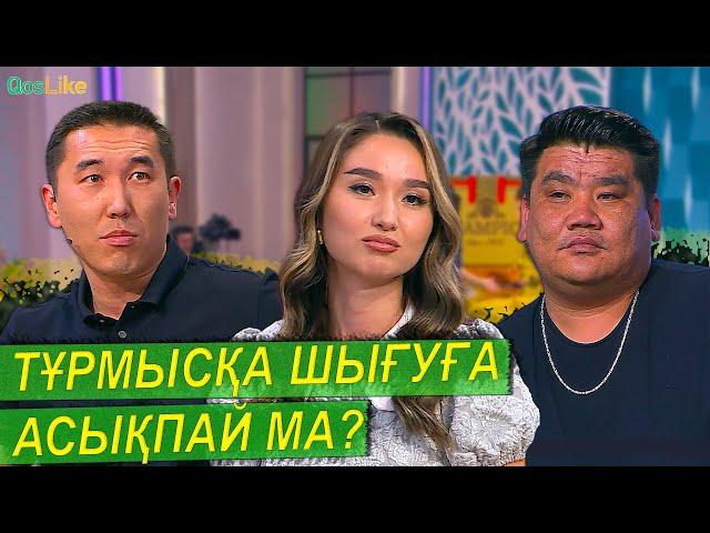 “Кедейдің кербезінен сақтасын”