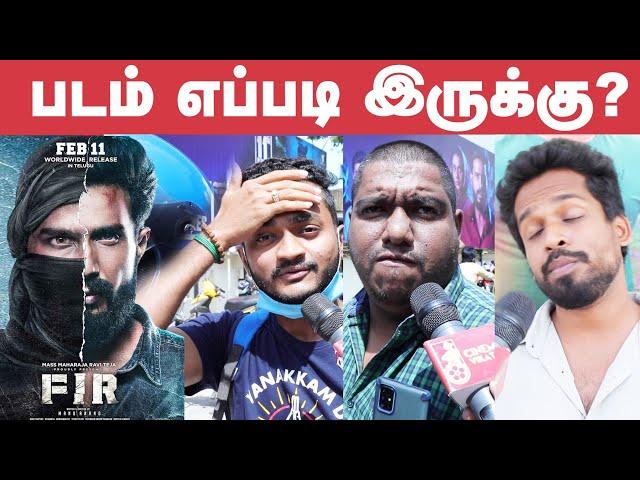 FIR Movie Public Review | FIR Movie Review | Vishnu Vishal | GVM