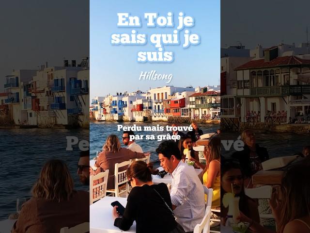 En Toi je sais qui je suis | Hillsong #hillsongworship #hillsongenfrançais #mykonos